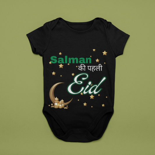 Pehli Eid Baby Romper with Custom Name