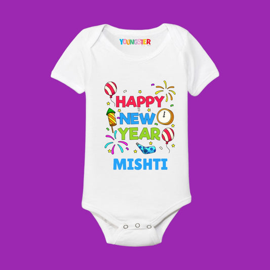 Happy new year unisex Romper  / T-Shirt - With Custom Name