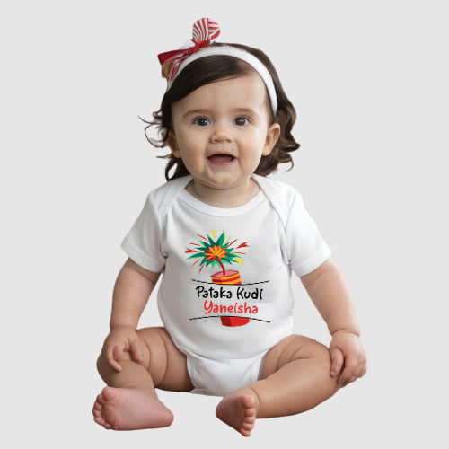 Cutest Pataka Kudi Unisex Romper/ Tshirt- with custom name