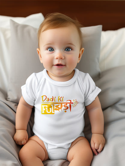 Dadi Ki Fulzhadi Unisex Romper/ Tshirt- with custom name