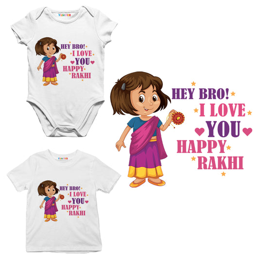 Hey Bro, I love you Happy Rakhi