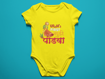 Gudi Padwa With Customised Name Baby Romper