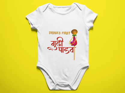 Gudi Padwa With Customised Name Baby Romper