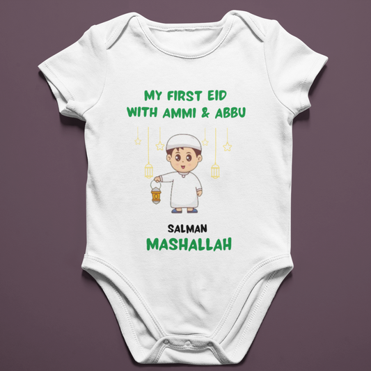 My first eid with Ammi & Abbu -Mashallah (boy) with custom name