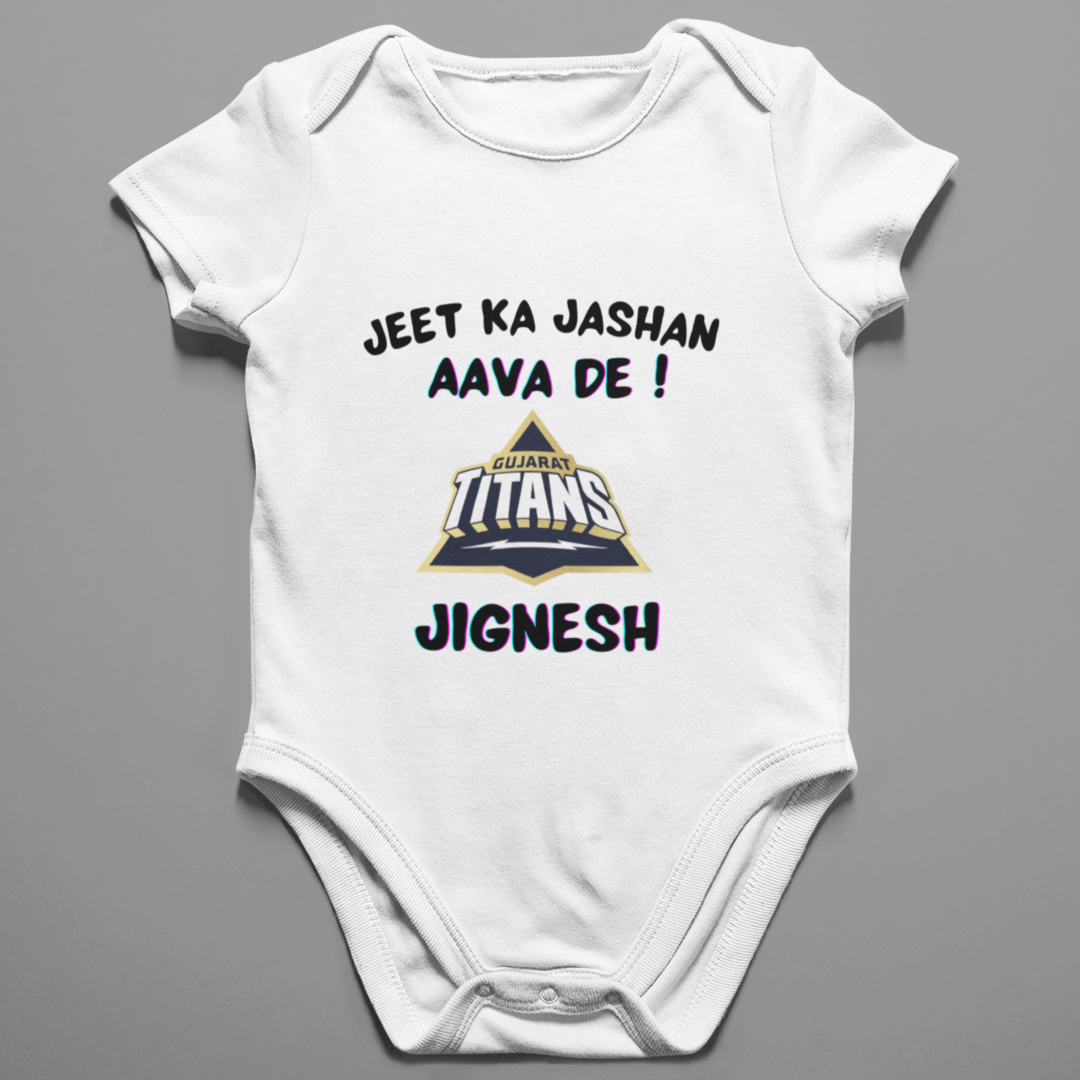 Jeet ka Jashan Aava de with Custom Name