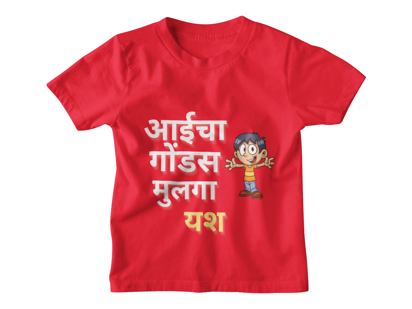 Aaicha Gondas Mulga Tshirt with Custom Name