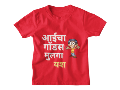 Aaicha Gondas Mulga Tshirt with Custom Name