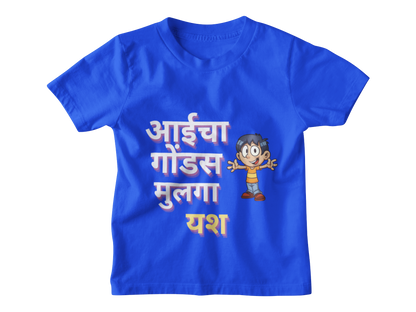 Aaicha Gondas Mulga Tshirt with Custom Name