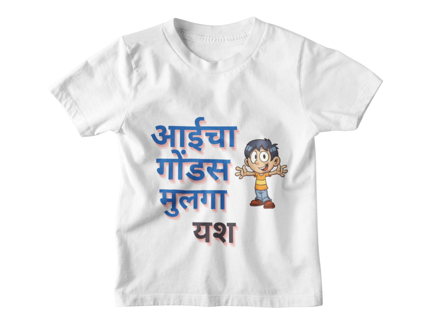 Aaicha Gondas Mulga Tshirt with Custom Name