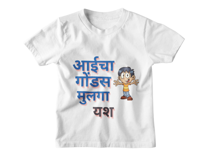 Aaicha Gondas Mulga Tshirt with Custom Name