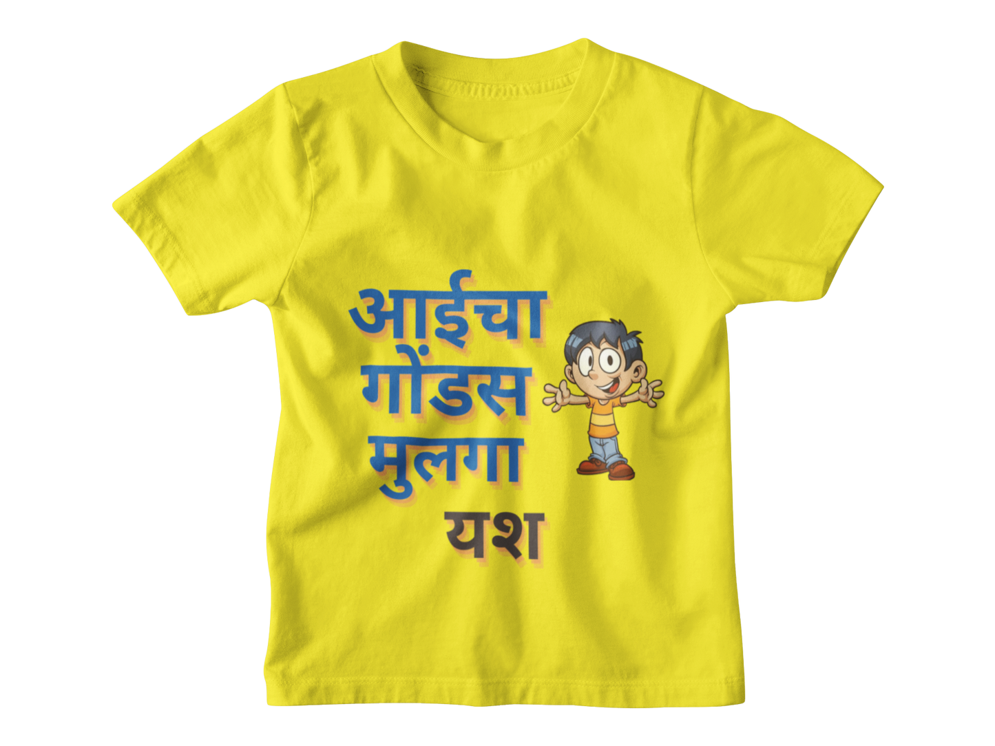 Aaicha Gondas Mulga Tshirt with Custom Name