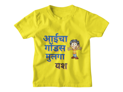 Aaicha Gondas Mulga Tshirt with Custom Name