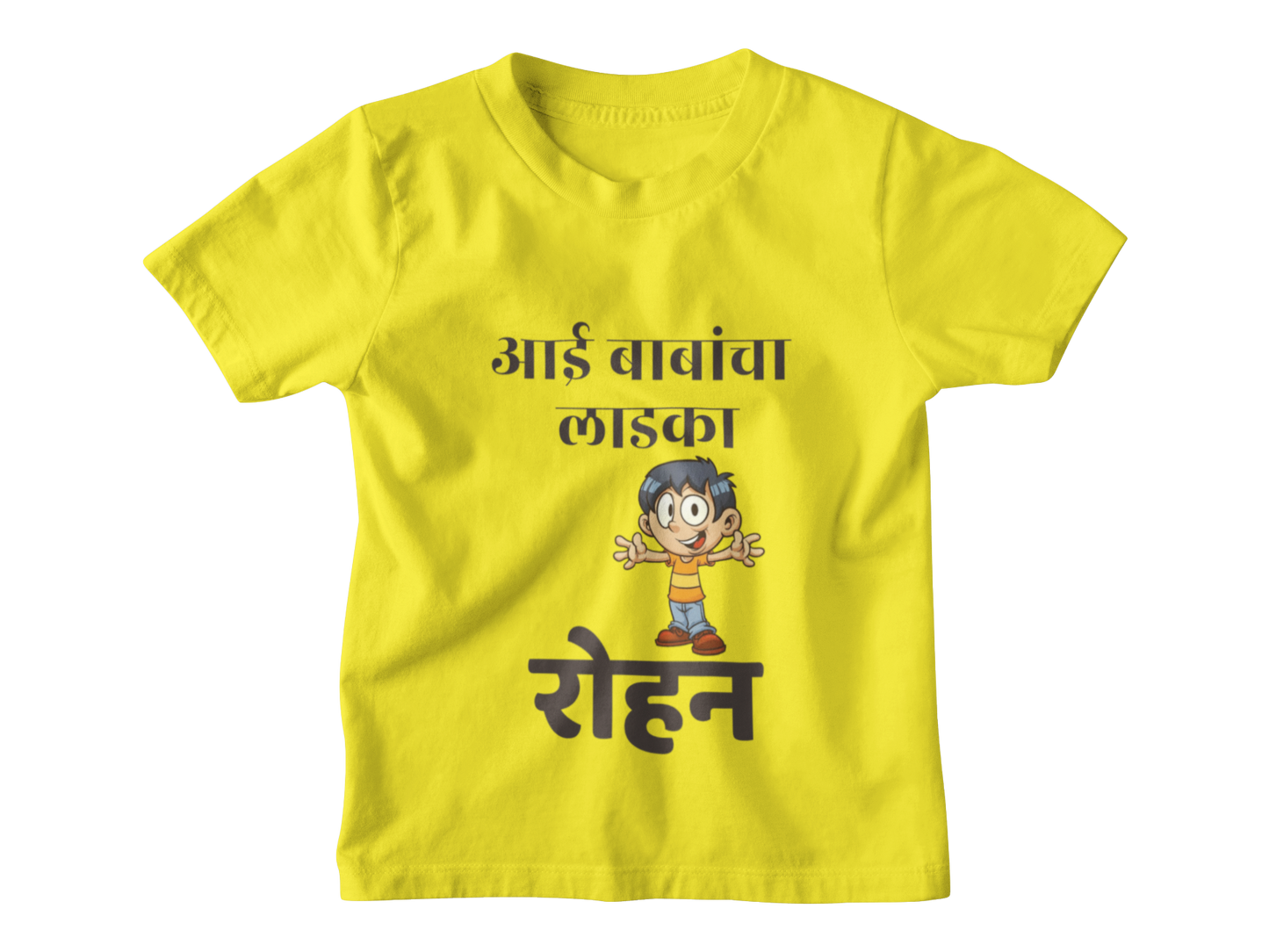 Aai Babancha Ladka Tshirt with Custom Name