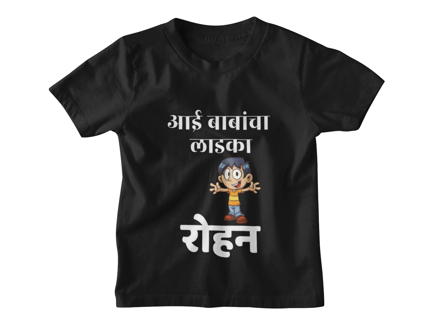 Aai Babancha Ladka Tshirt with Custom Name