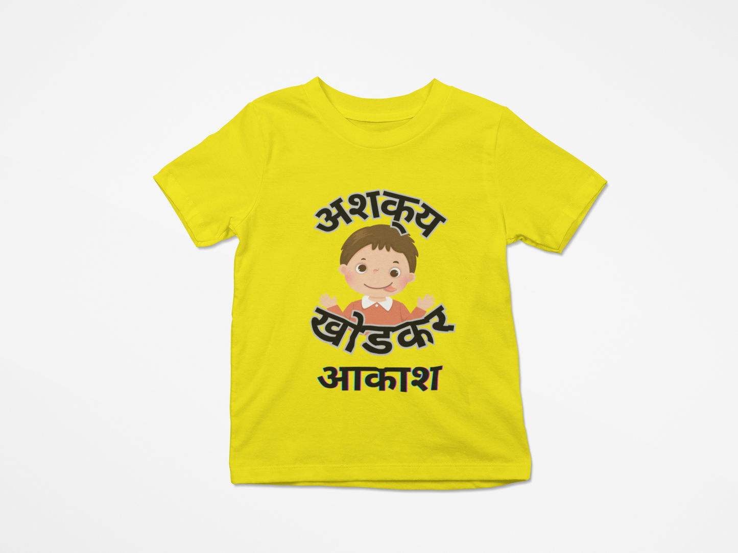 Ashakya Khodkar Tshirt with Custom Name