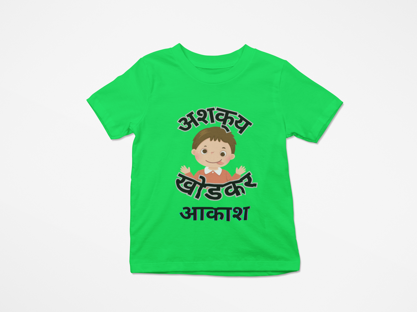 Ashakya Khodkar Tshirt with Custom Name