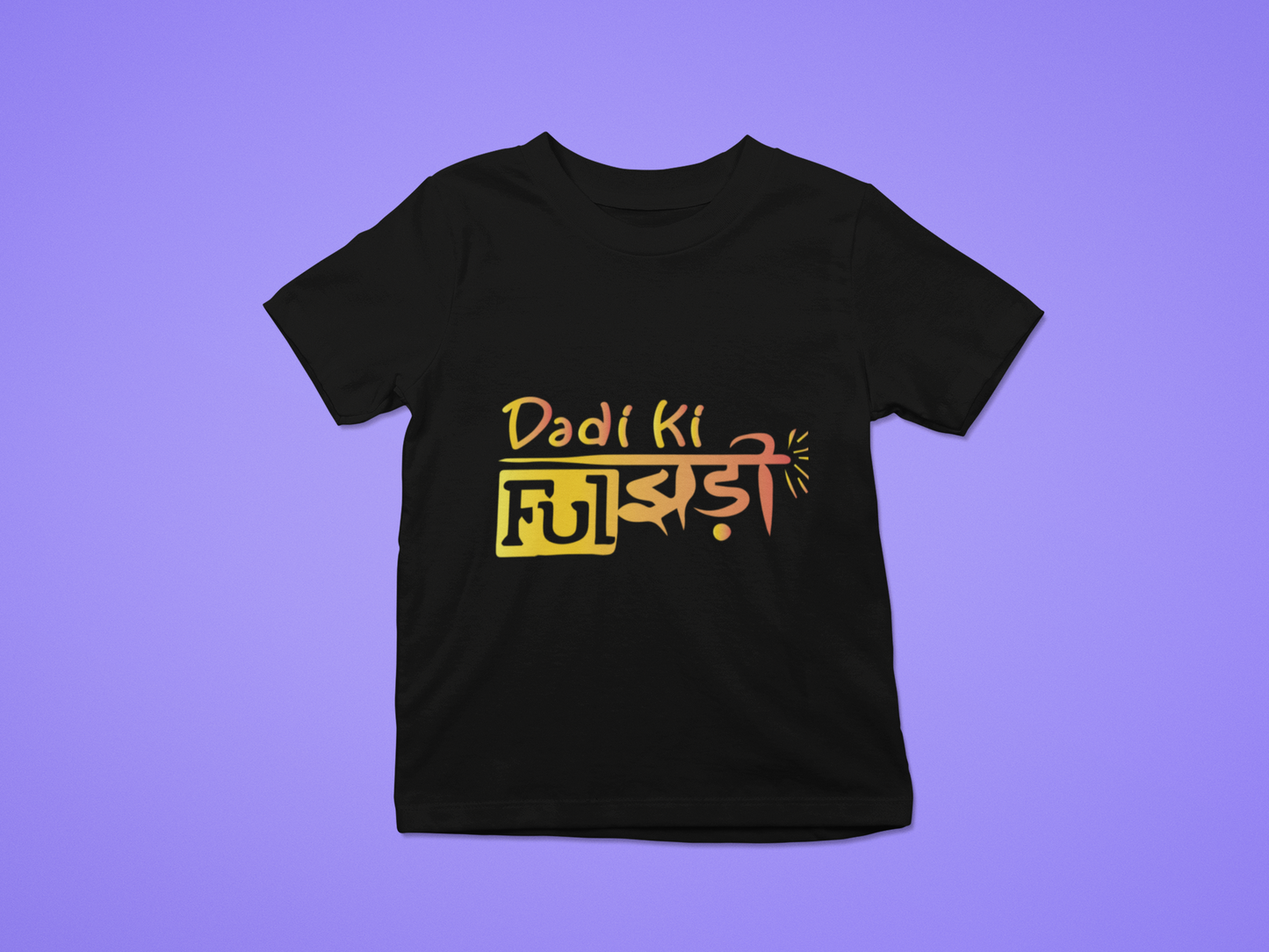 Dadi Ki Fulzhadi Unisex Romper/ Tshirt- with custom name