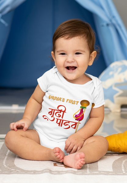 Gudi Padwa With Customised Name Baby Romper